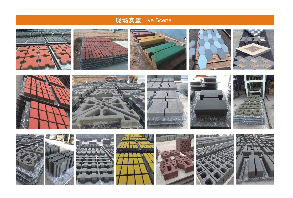 制磚設(shè)備成品磚展示